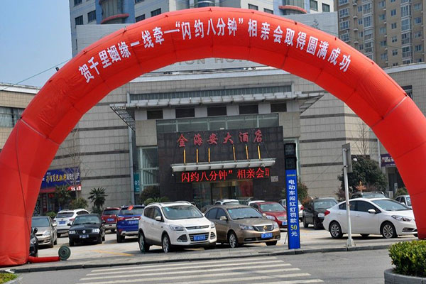 建材機械
